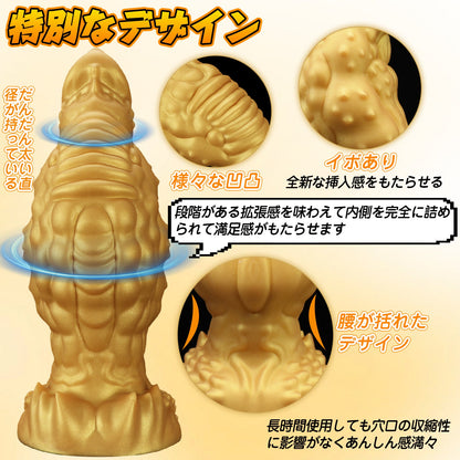 TaRiss's アナルプラグ 凹凸あり イボあり 吸盤付き 液体シリコン - TaRiss's