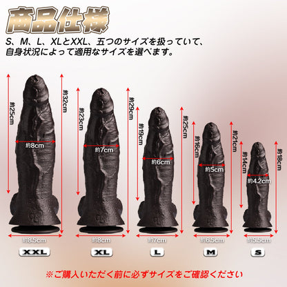 TaRiss's ディルド 凹凸あり 強力な吸盤 液体シリコン - TaRiss's