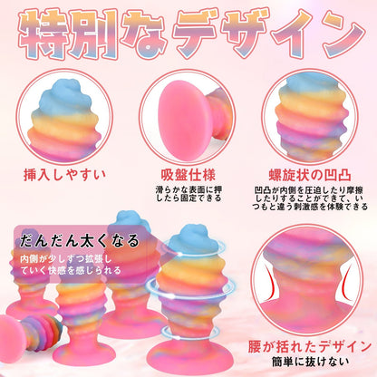 TaRiss's アナルプラグ 夜光可能 ドリルー形 シリコン ピンク イエロー ブルー - TaRiss's