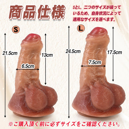 TaRiss's アナルプラグ ディルド 吸盤付き 凹凸あり「ざんぷう」 - TaRiss's