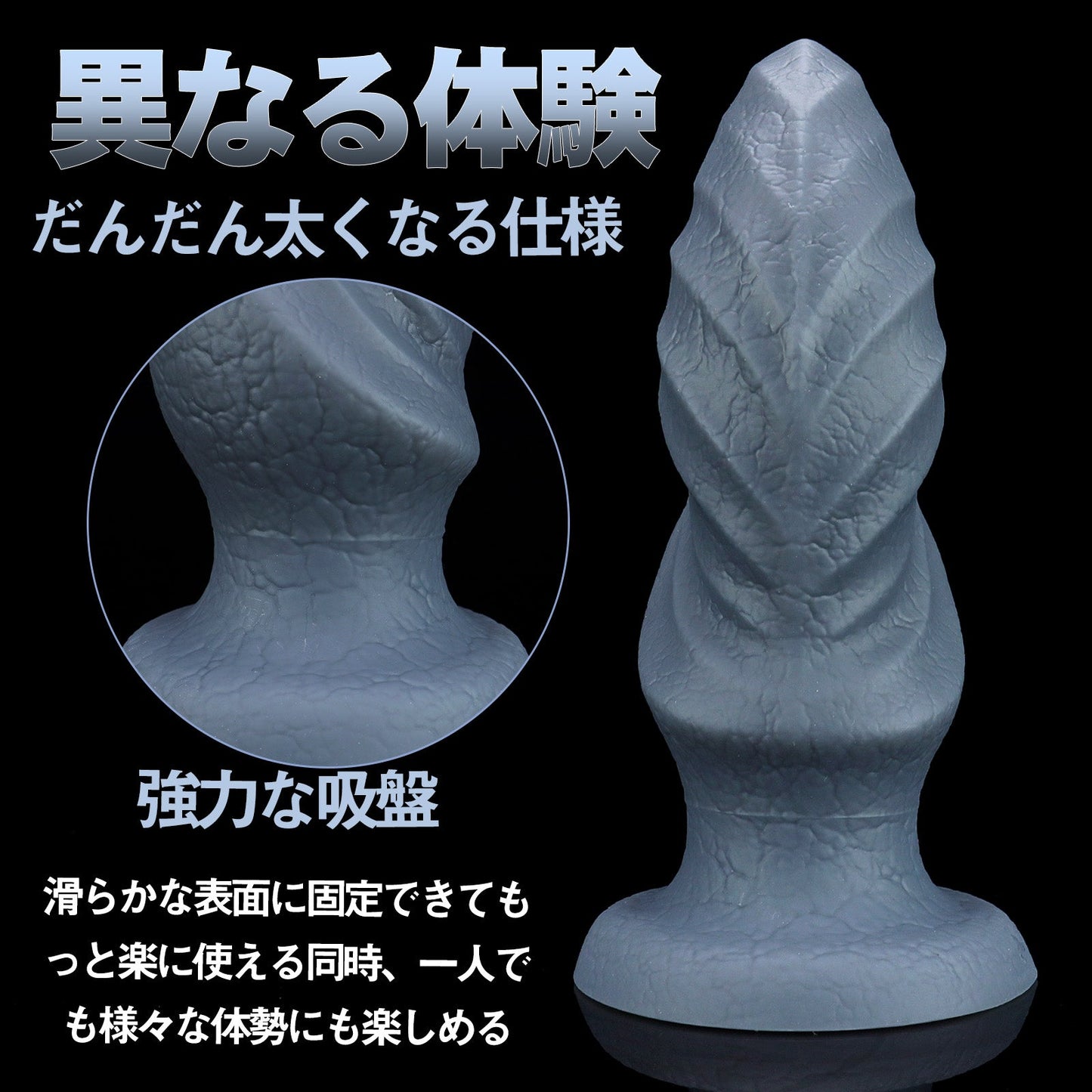 TaRiss's サイ アナルプラグ 吸盤付き 凹凸あり シリコン グレー - TaRiss's