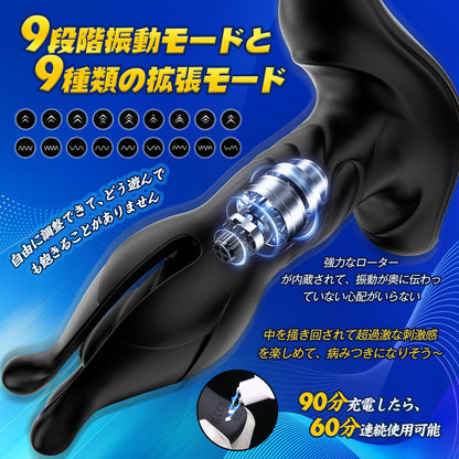 TaRiss's アナルバイブ バイブレータ アナル拡張 リモコン付き 9段階振動モードと9種類の拡張モード 磁石吸引で充電 シリコン - TaRiss's