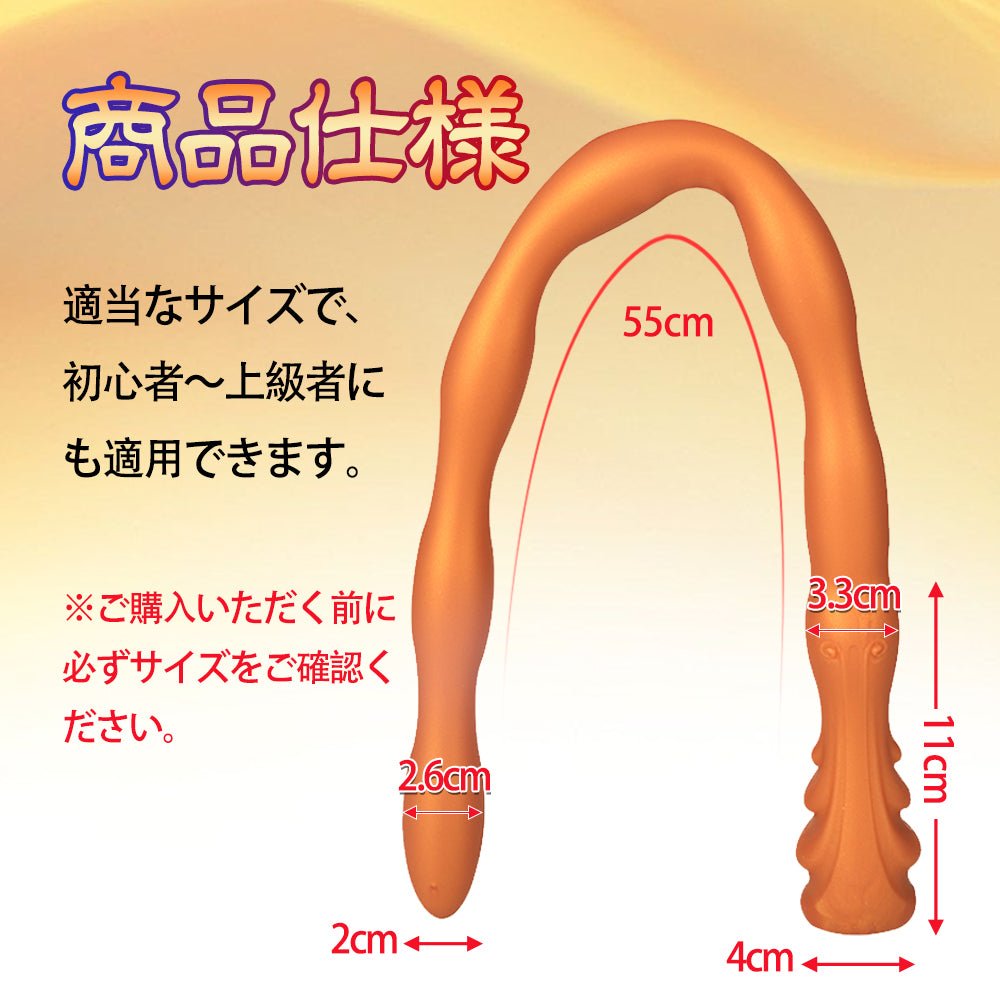 TaRiss's 杖 アナルプラグ 非貫通式 杖の形 台座なし シリコン - TaRiss's