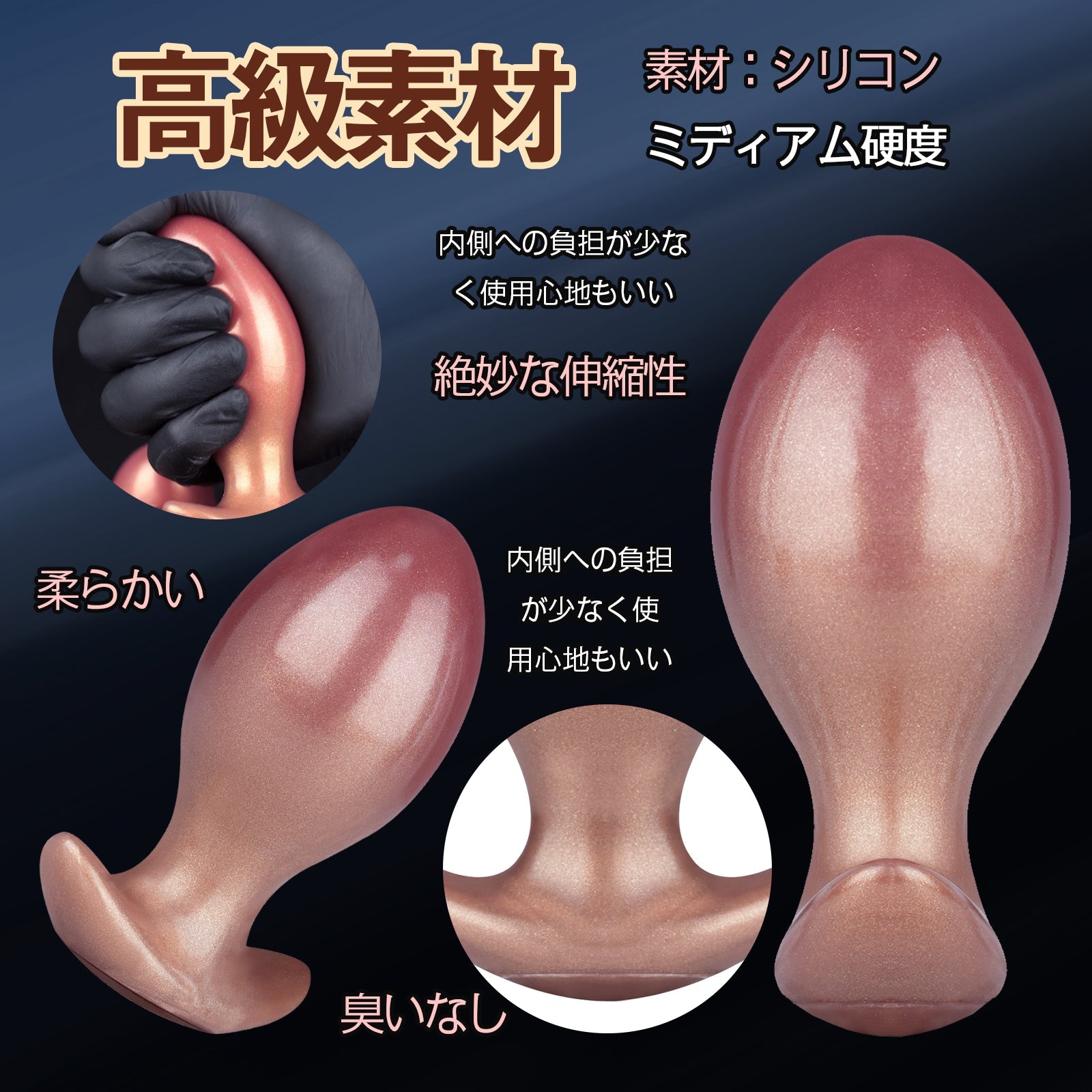 TaRiss's アナルプラグ アンカー形台座 シリコン 混色仕様 - TaRiss's