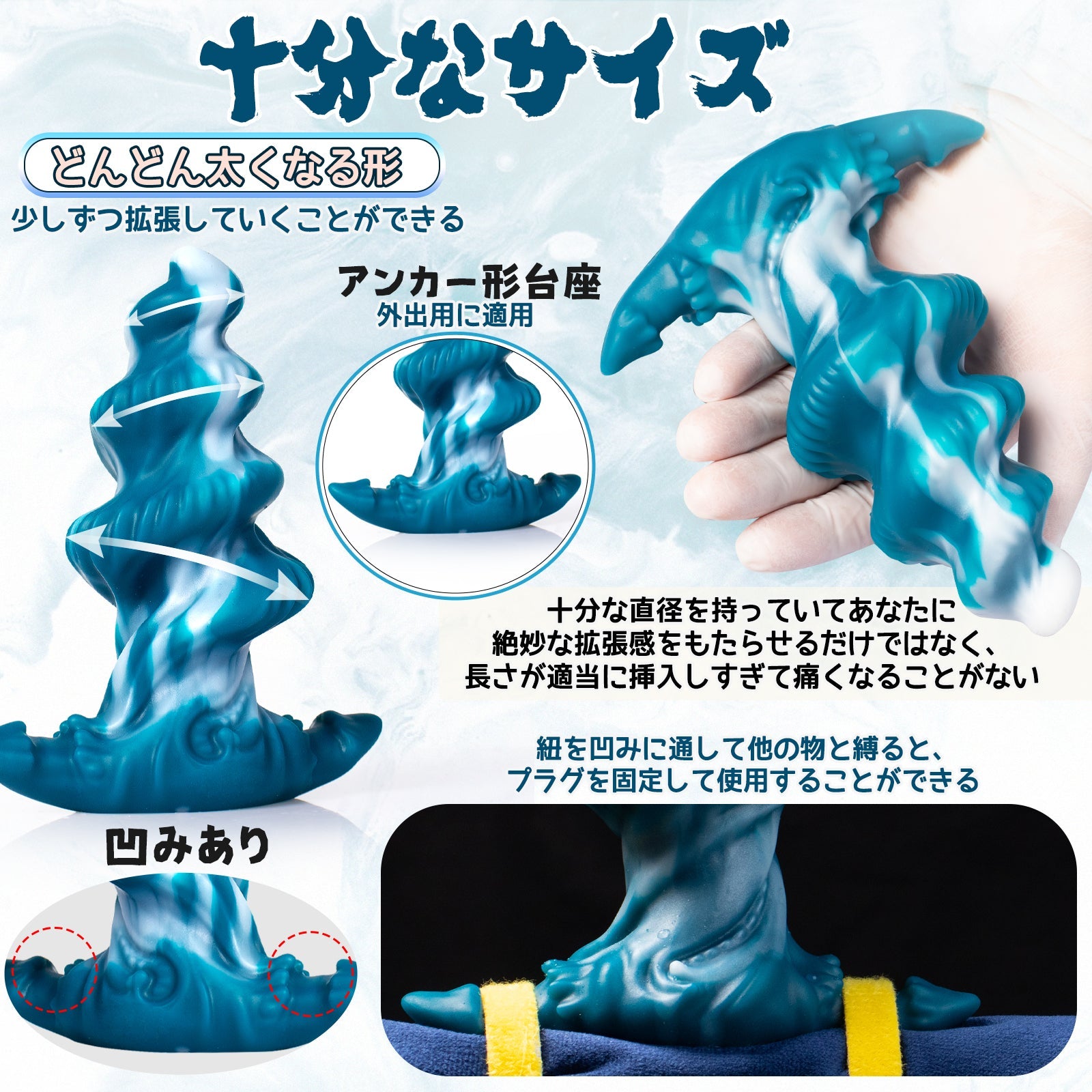 TaRiss's サメノラン アナルプラグ アナル開発 アンカー形台座 ドリル形 液体シリコン 藍色 ホワイト - TaRiss's