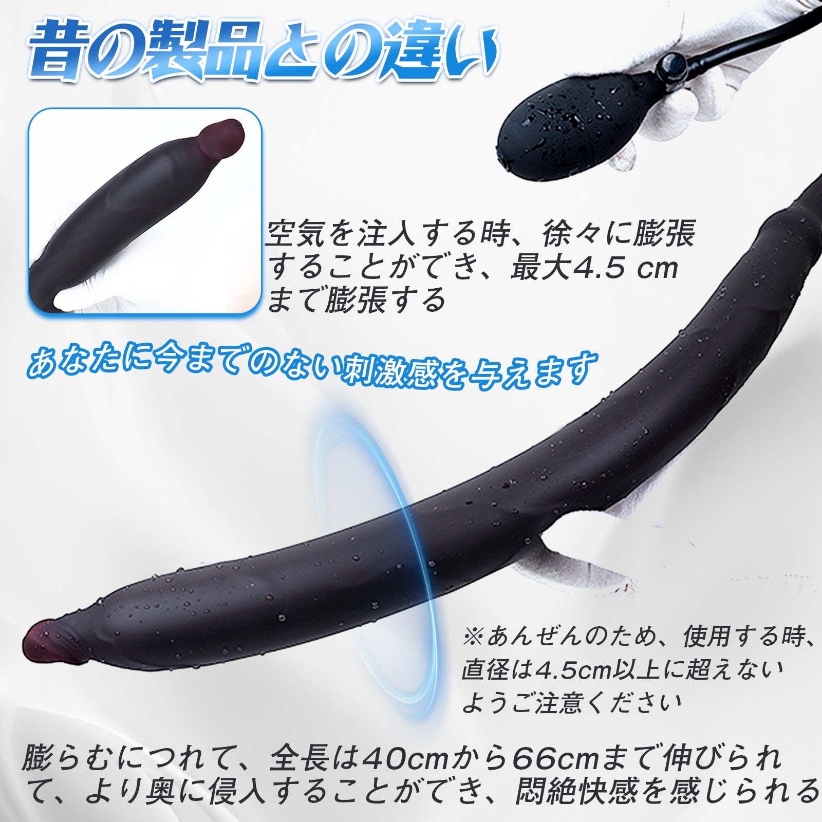 TaRiss's インフレート式ディルド 空気注入式 手動 液体シリコン ブラック - TaRiss's