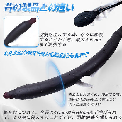 TaRiss's インフレート式ディルド 空気注入式 手動 液体シリコン ブラック - TaRiss's
