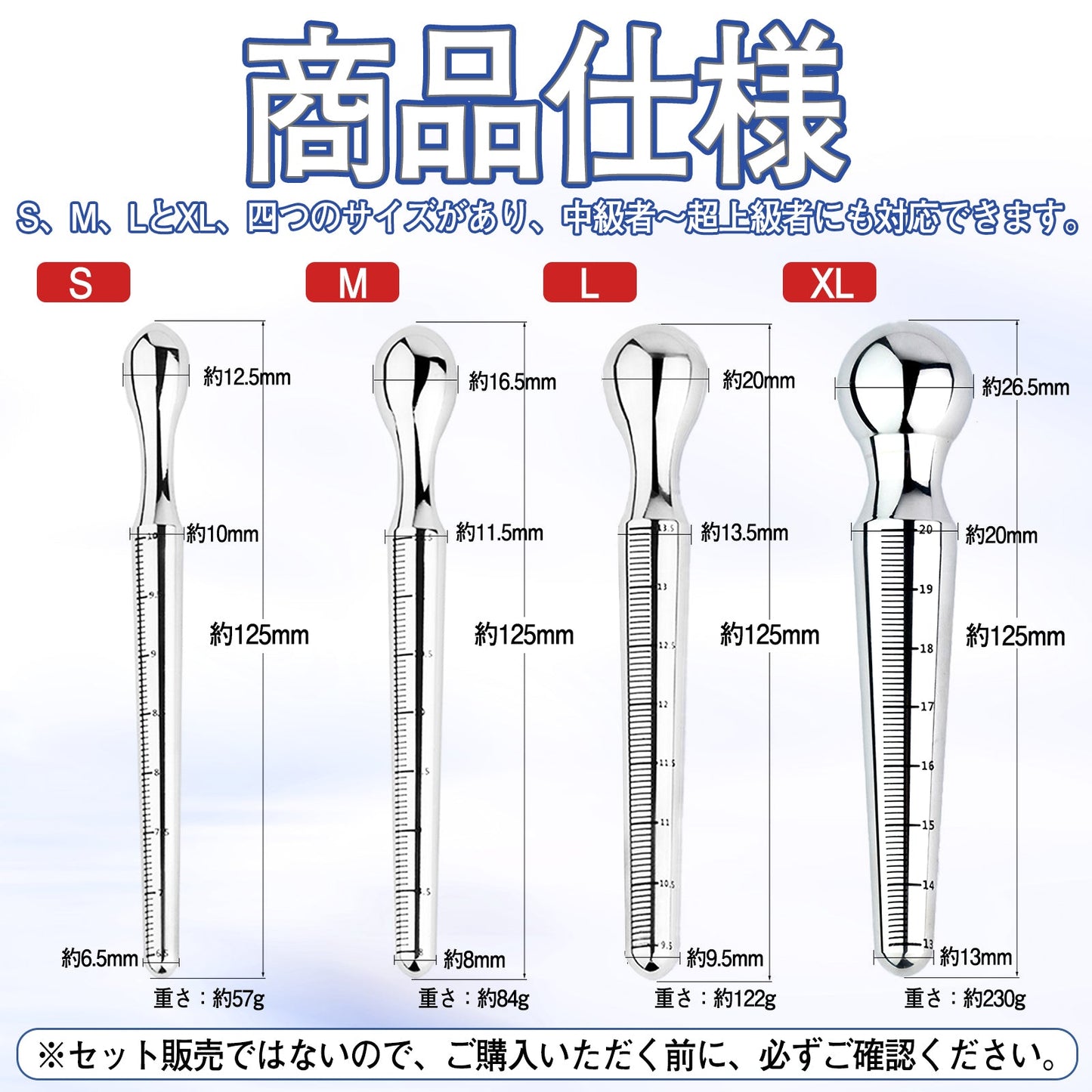 TaRiss's 尿道プラグ 尿道ブジー 非貫通式 尿道責め 尿道拡張 ステンレス製 上級者向け - TaRiss's