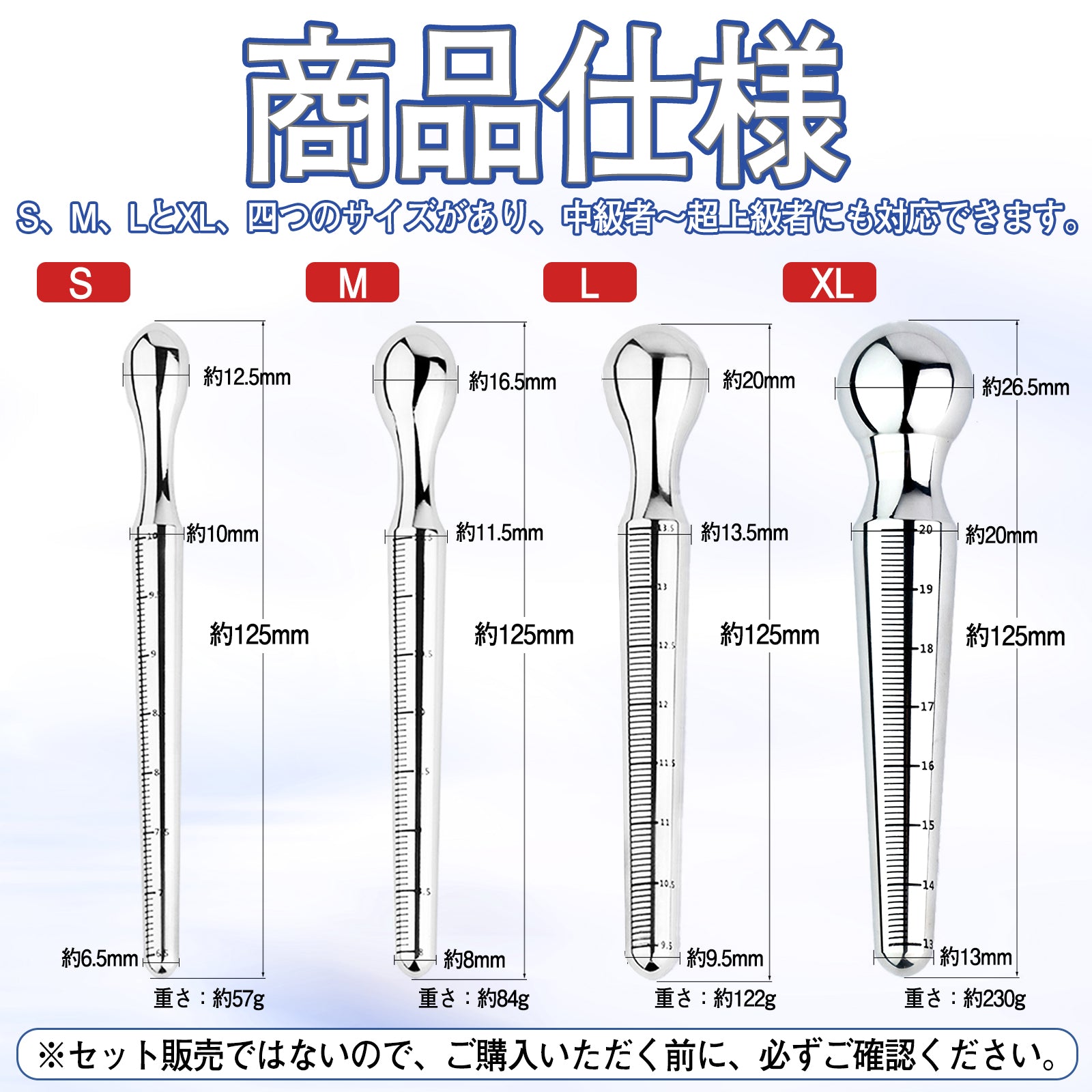 TaRiss's 尿道プラグ 尿道ブジー 非貫通式 尿道責め 尿道拡張 ステンレス製 上級者向け - TaRiss's
