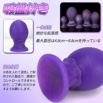 TaRiss's アナルプラグアナル拡張 Gスポット刺激 卵形 吸盤付き シリコン 紫核 - TaRiss's