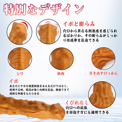 TaRiss's アナルプラグ Gスポット刺激 アナル開発 凹凸付き 2層構造 吸盤付き 液体シリコン ゴールド 「しもつき」 - TaRiss's