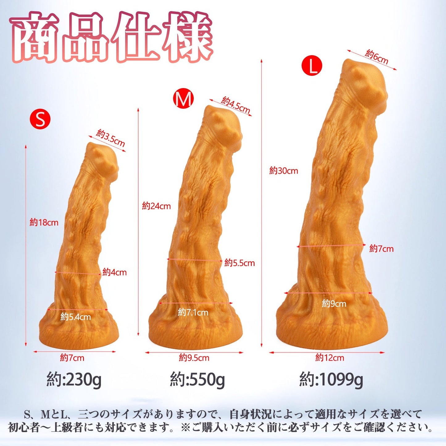 TaRiss's アナルプラグ Gスポット刺激 アナル開発 凹凸付き 2層構造 吸盤付き 液体シリコン ゴールド 「しもつき」 - TaRiss's