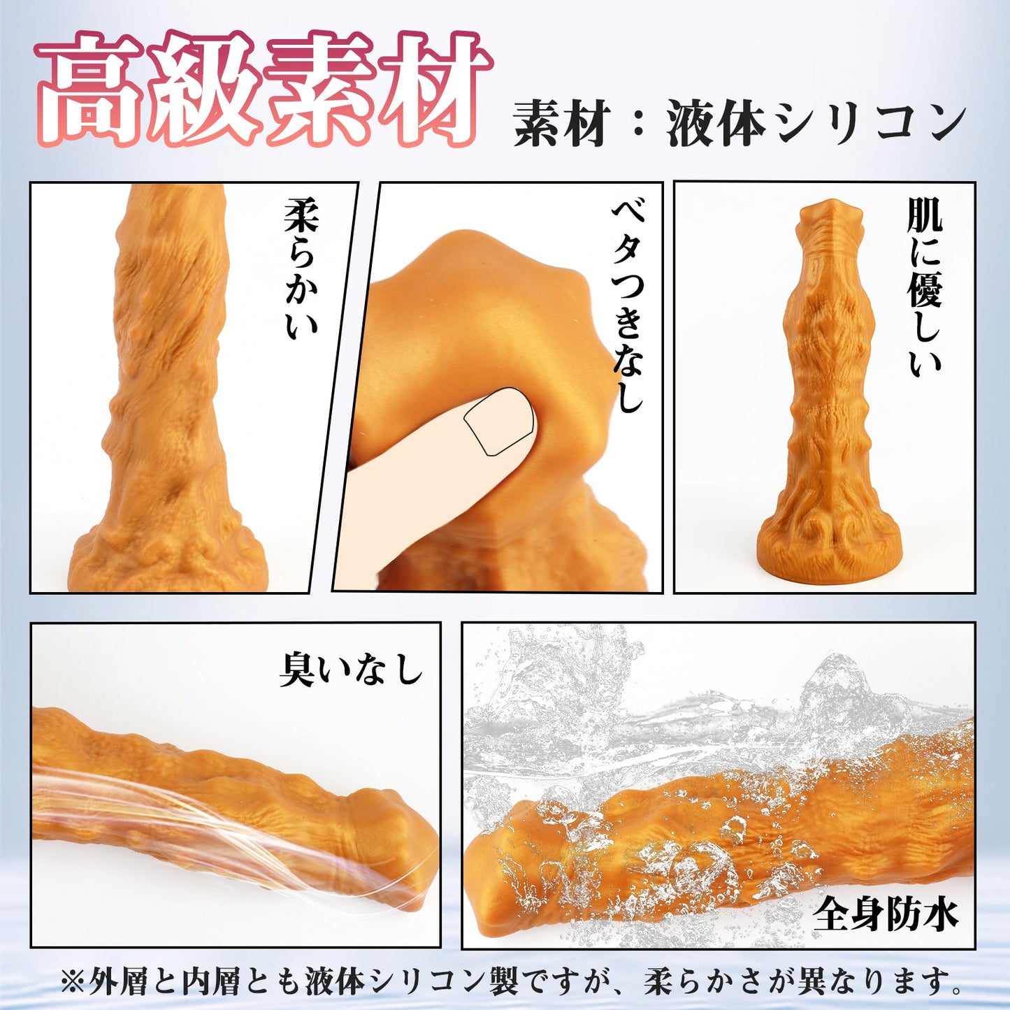 TaRiss's アナルプラグ Gスポット刺激 アナル開発 凹凸付き 2層構造 吸盤付き 液体シリコン ゴールド 「しもつき」 - TaRiss's