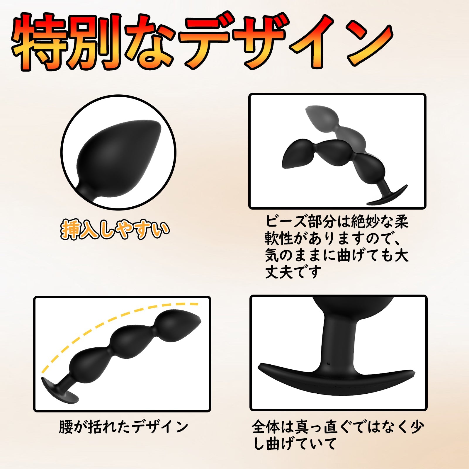 TaRiss's アナルビーズ ボール内蔵 Gスポット刺激 アンカー台座 液体シリコン - TaRiss's