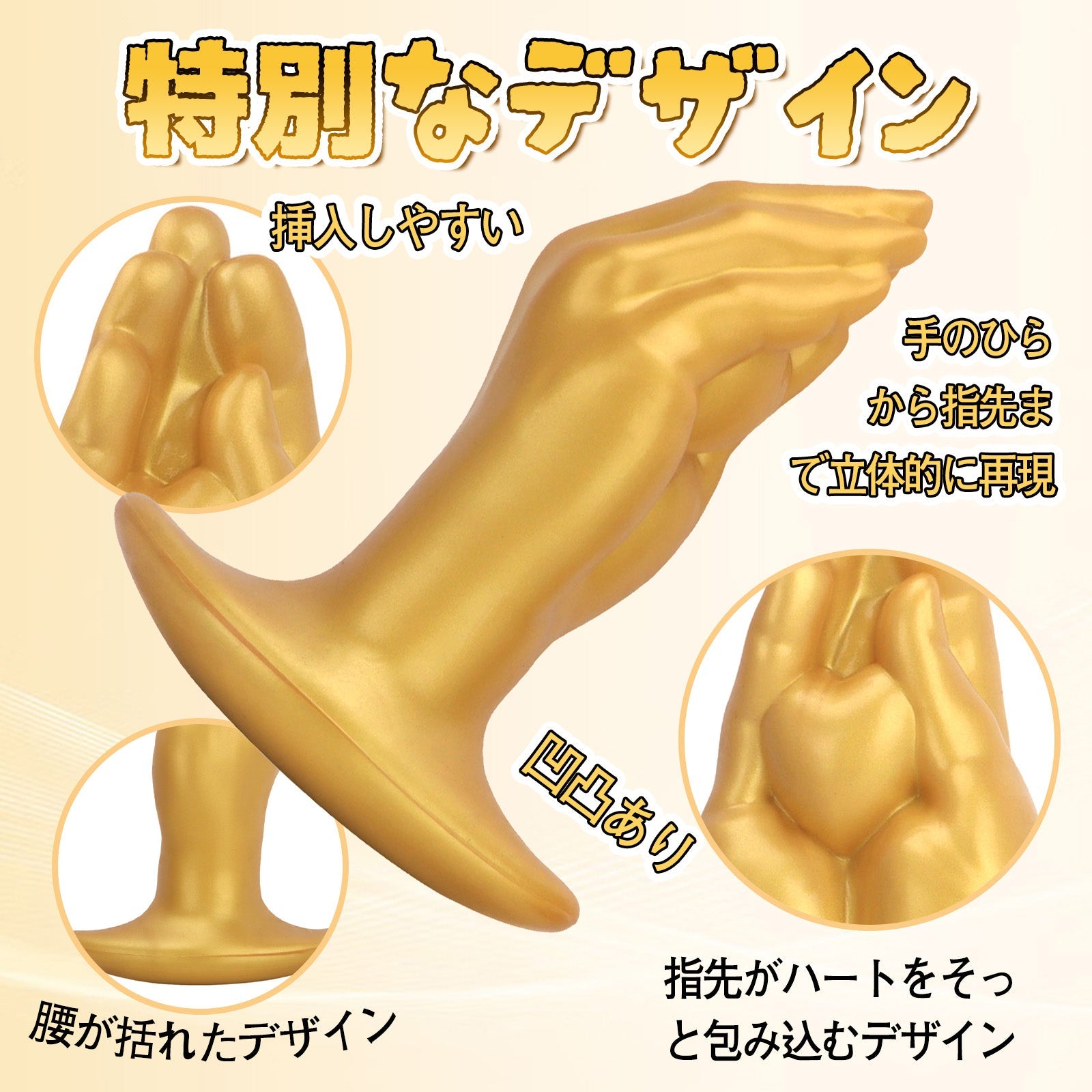 TaRiss's アナルプラグアナル拡張 Gスポット刺激 アンカー台座 シリコン - TaRiss's