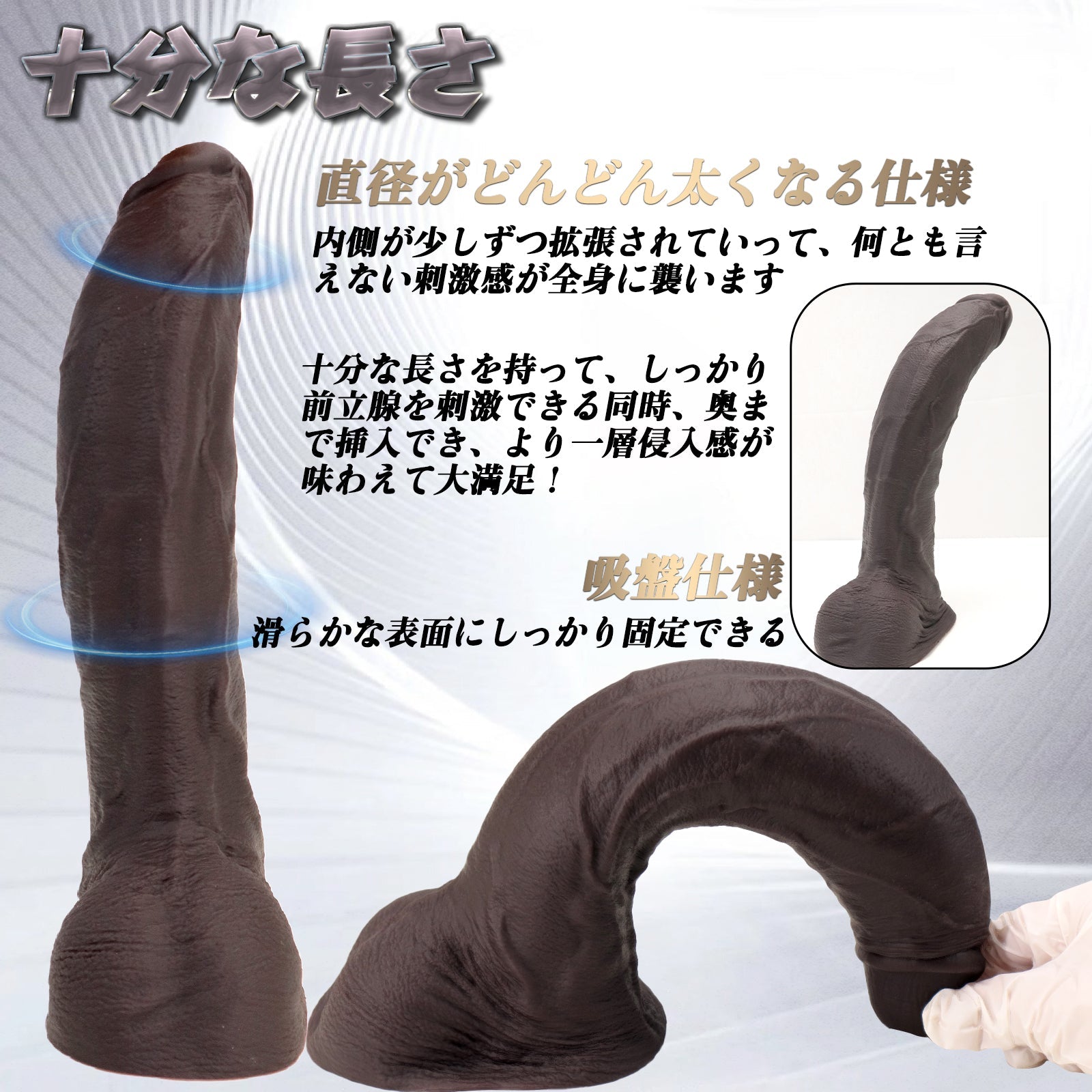 TaRiss's ディルド アナル開発 Gスポット刺激 強力な吸盤 液体シリコン - TaRiss's