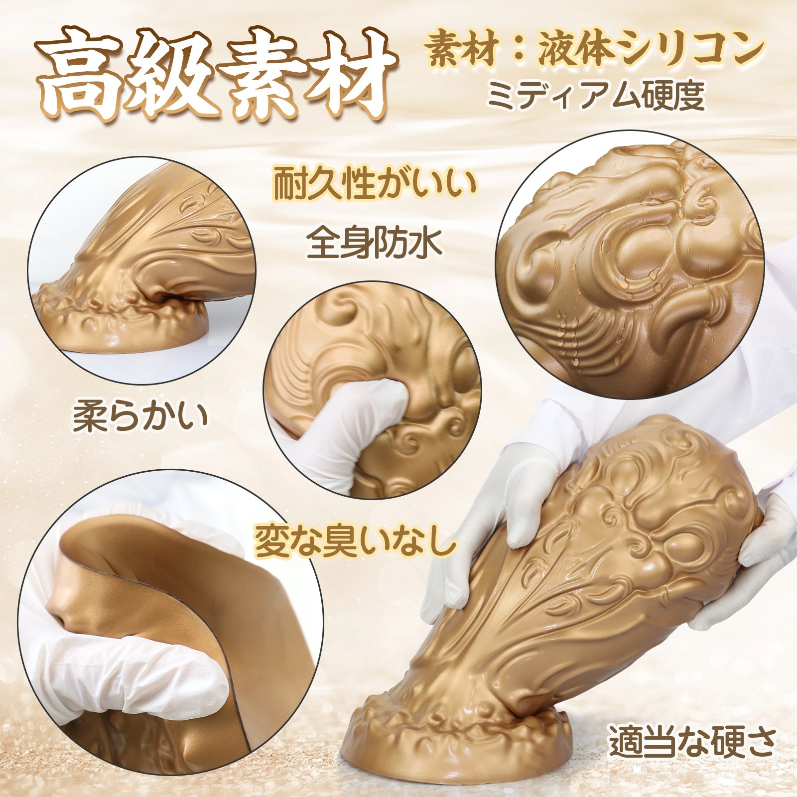 TaRiss's アナルプラグ アナル開発 Gスポット刺激 突起あり 吸盤付き 液体シリコン - TaRiss's