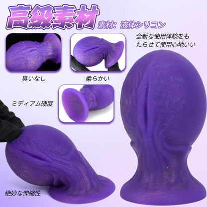 TaRiss's アナルプラグアナル拡張 Gスポット刺激 卵形 吸盤付き シリコン 紫核 - TaRiss's
