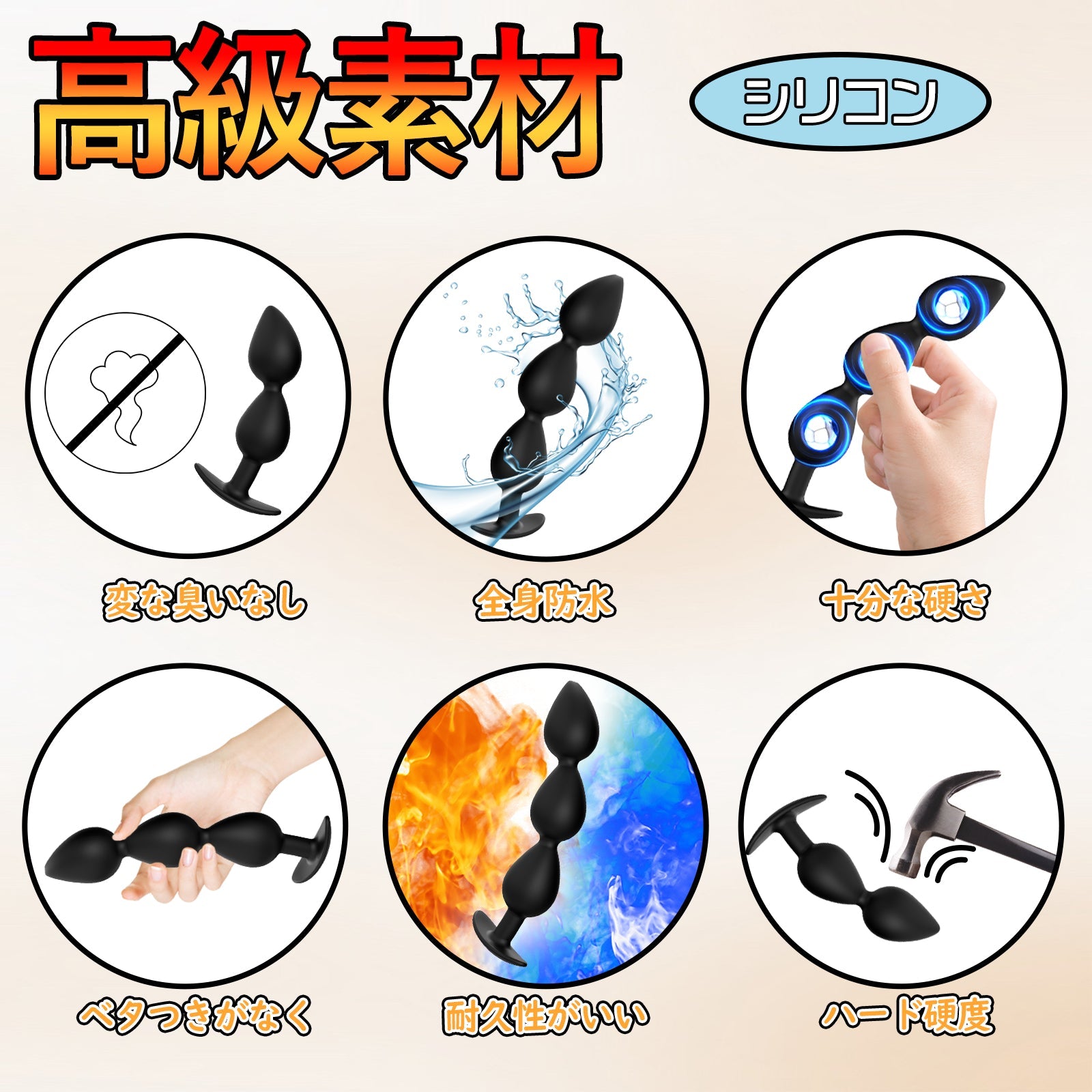 TaRiss's アナルビーズ ボール内蔵 Gスポット刺激 アンカー台座 液体シリコン - TaRiss's