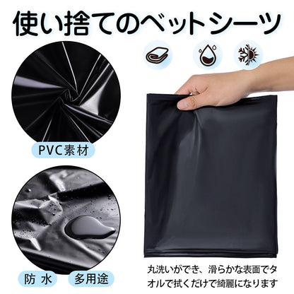 TaRiss's 使い捨てのベットシーツ ベットカバー 防水シーツ セックスシーツ シート 多用途 PVC 防水 レッド 1.3m*2.2m - TaRiss's