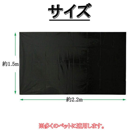 TaRiss's ベットシーツ ベットカバー 防水シーツ セックスシーツ シート ピクニック 多用途 PVC 防水 - TaRiss's