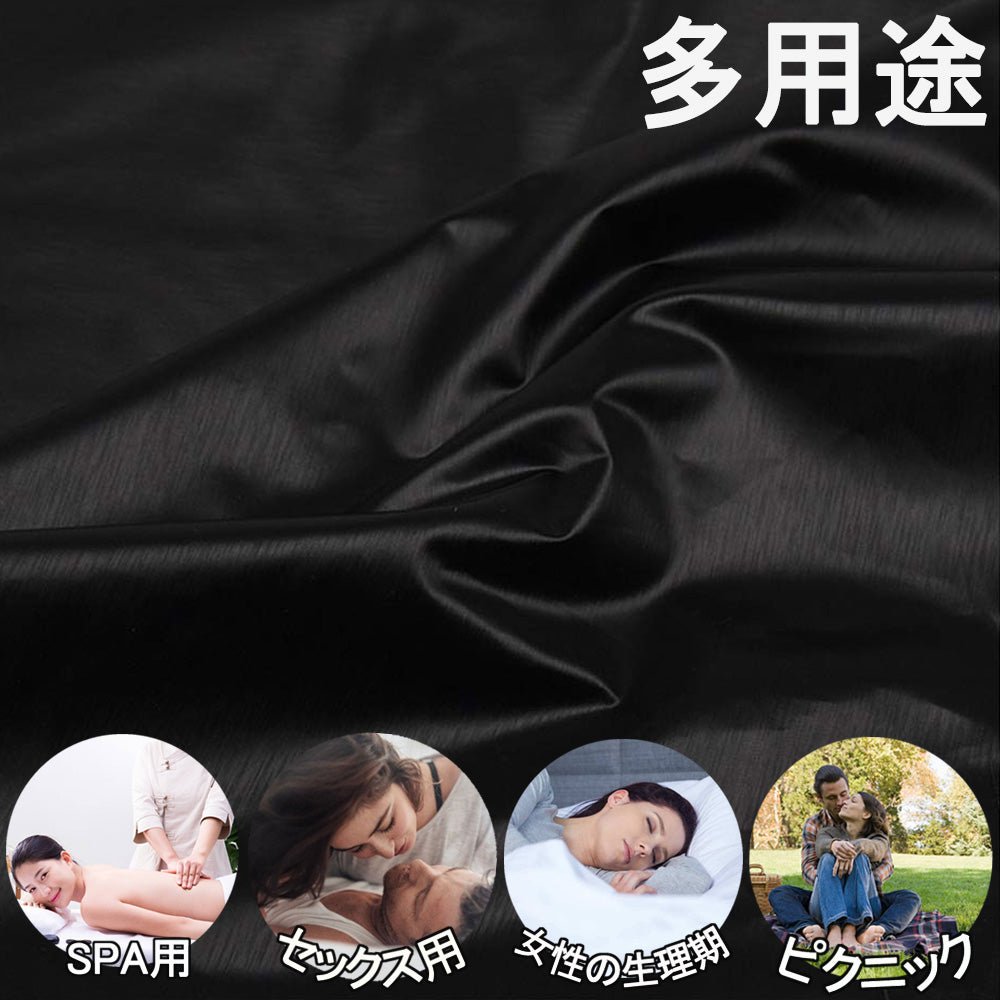 TaRiss's ベットシーツ ベットカバー 防水シーツ セックスシーツ シート ピクニック 多用途 PVC 防水 - TaRiss's