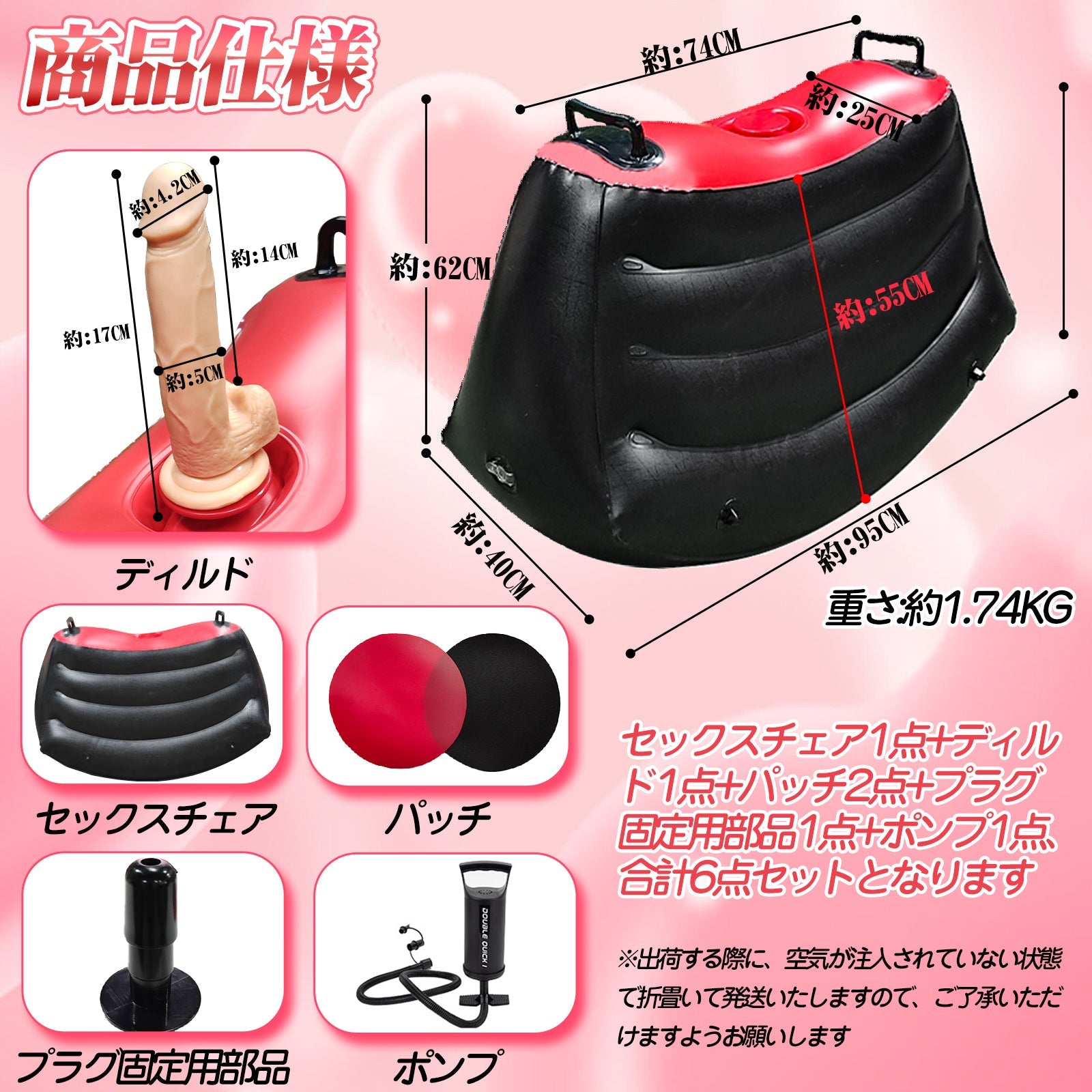 TaRiss's インフレータブルパッド セックスチェア 騎乗位 インフレート式 ポンプ付き 多用途 男女兼用 PVC - TaRiss's