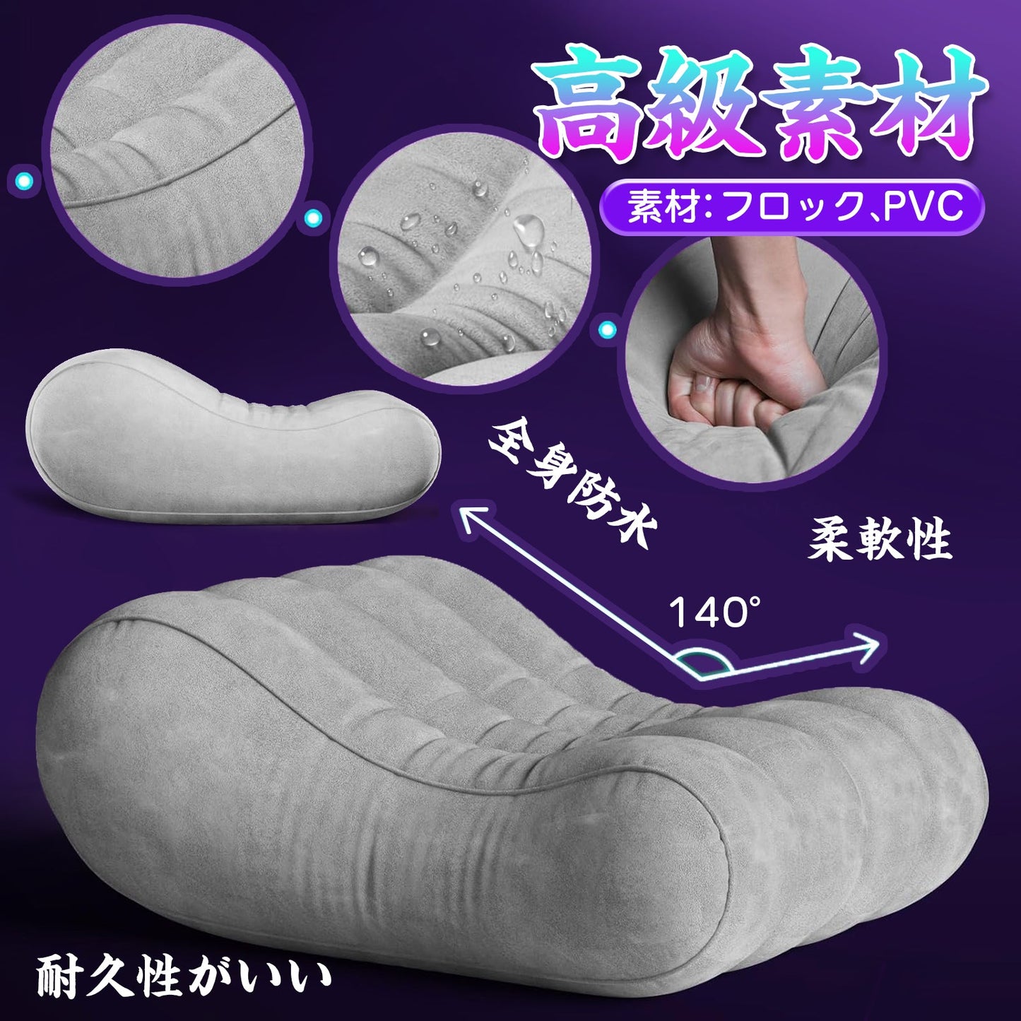 TaRiss's インフレータブルパッド エアクッション セックス枕 空気注入式 抱き枕 腰枕 多用途 S形 - TaRiss's