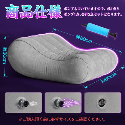 TaRiss's インフレータブルパッド エアクッション セックス枕 空気注入式 抱き枕 腰枕 多用途 S形 - TaRiss's