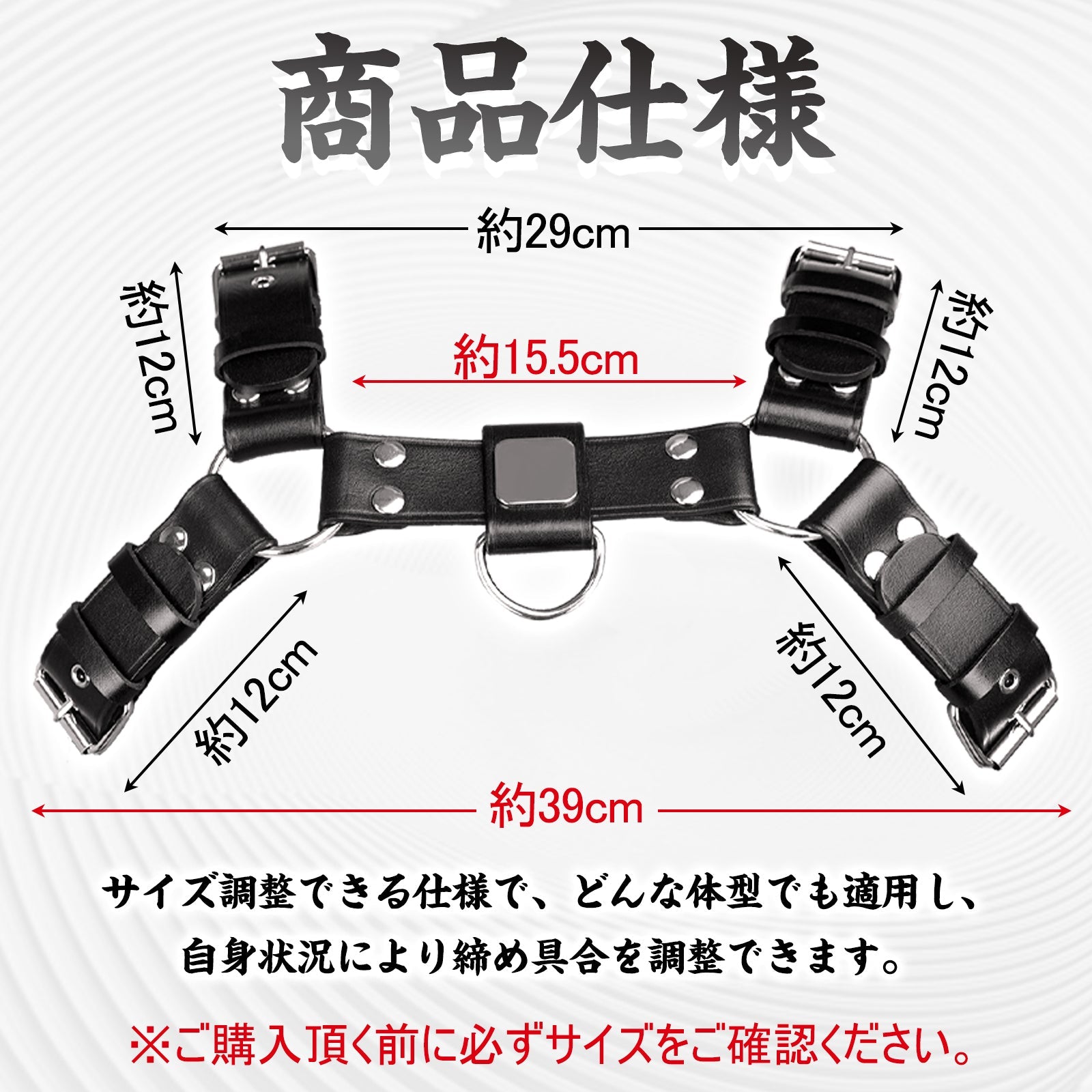 TaRiss's 胸ストラップ ボンテージ束縛 拘束具 レザー ハーネス SM メンズ 調節可能 - TaRiss's