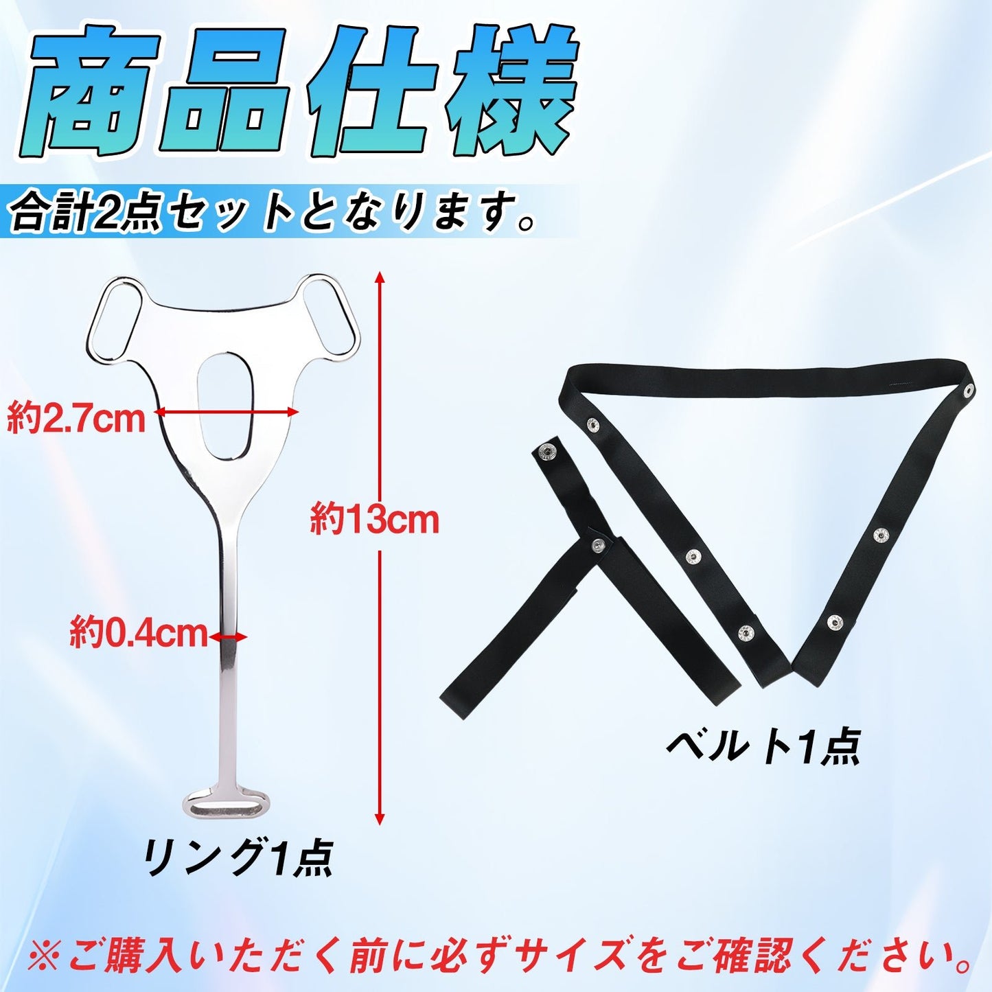 TaRiss's 貞操帯 貞操具 T型 ベルト付き 取り外し可 長時間装着可能 ステンレス製 男性用 - TaRiss's