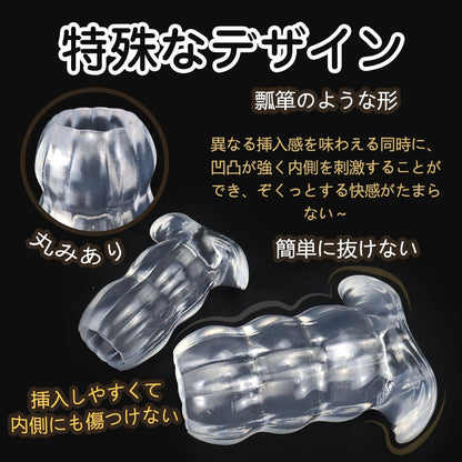 TaRiss's 中空式アナルプラグ アナル拡張 瓢箪形 TPE製 多種用途 - TaRiss's