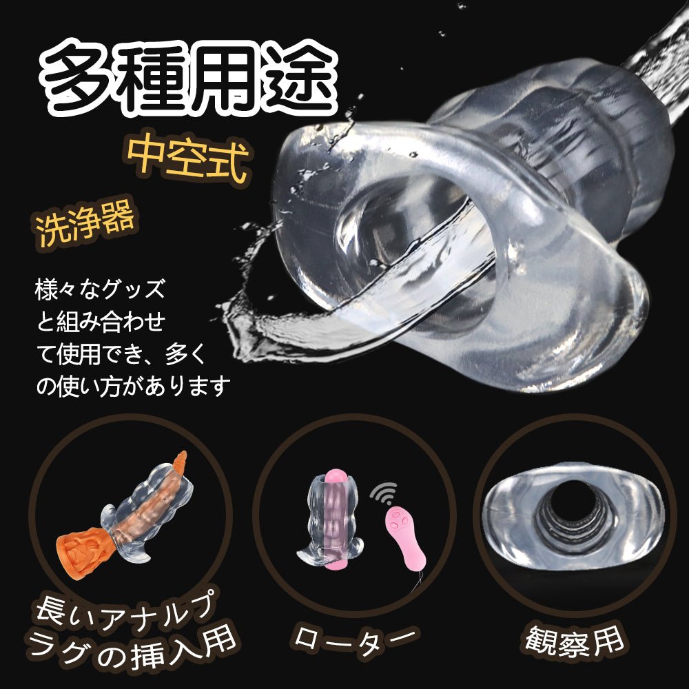 TaRiss's 中空式アナルプラグ アナル拡張 瓢箪形 TPE製 多種用途 - TaRiss's
