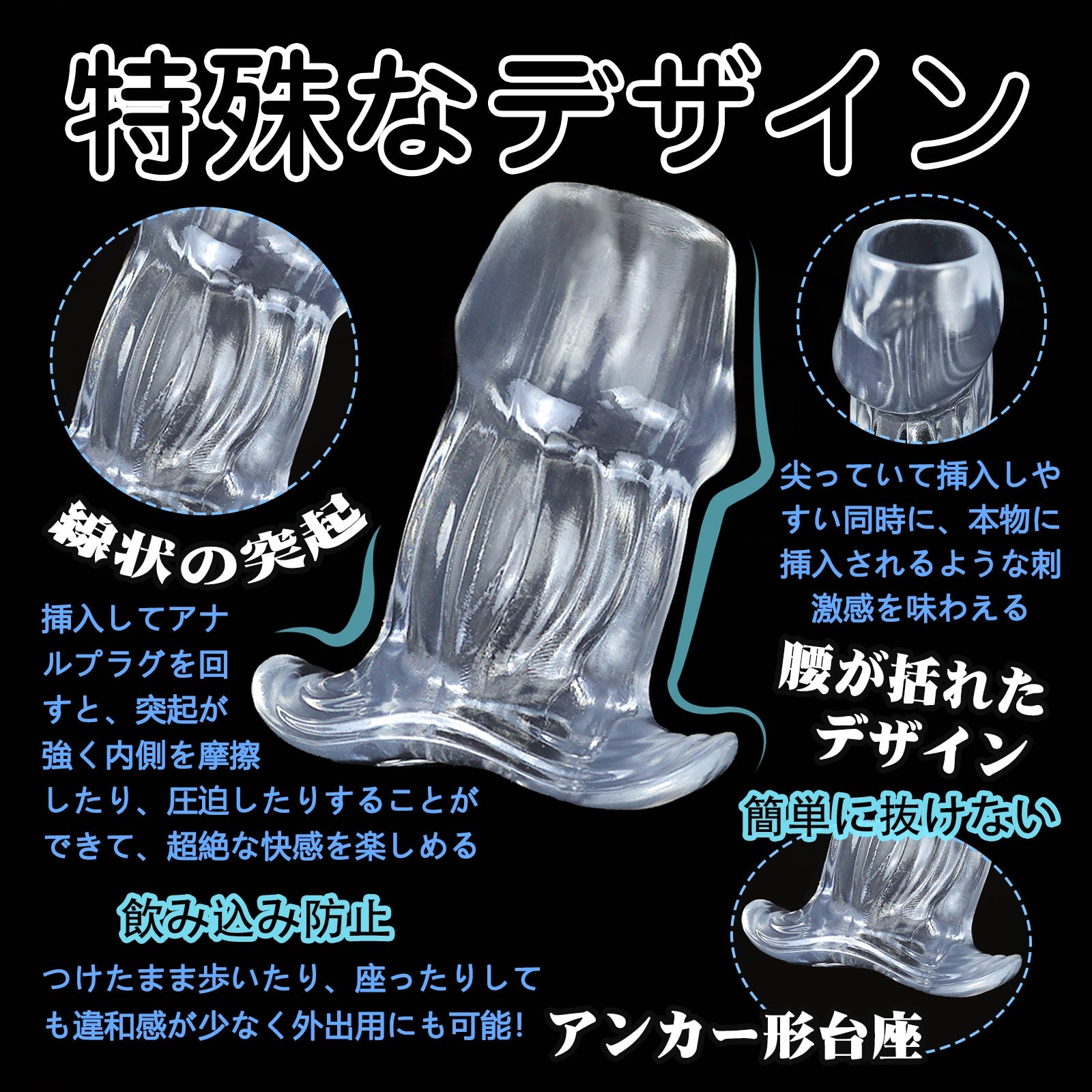 TaRiss's 中空式アナルプラグ アナル拡張 きとう形 TPE製 多種用途 - TaRiss's