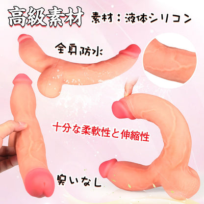 TaRiss's 両頭ディルド アナルプラグ 両端使用可能 U型 液体シリコン - TaRiss's