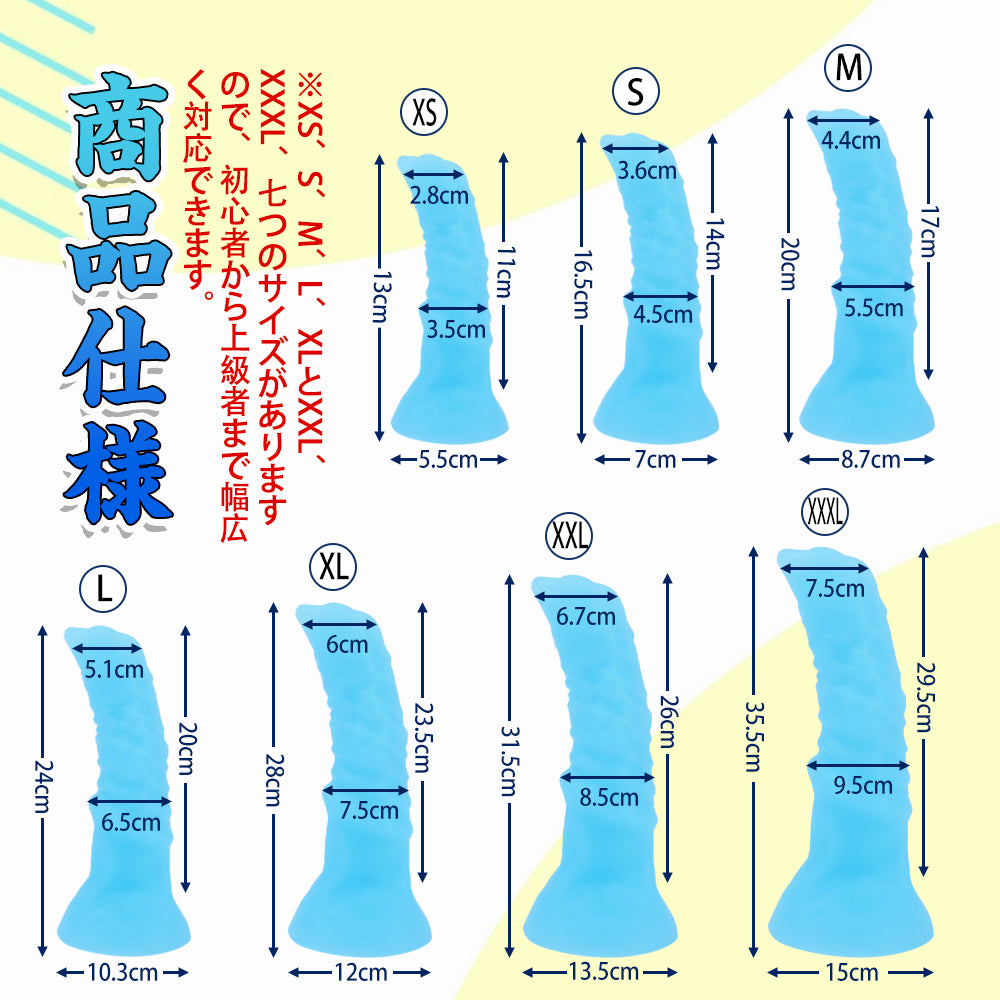 TaRiss's うま3代目 ディルド アナルプラグ 七つのサイズ プラチナシリコン - TaRiss`s