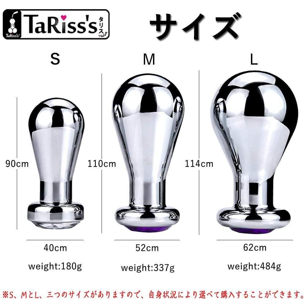 TaRiss's バルーン形アナルプラグ - TaRiss`s