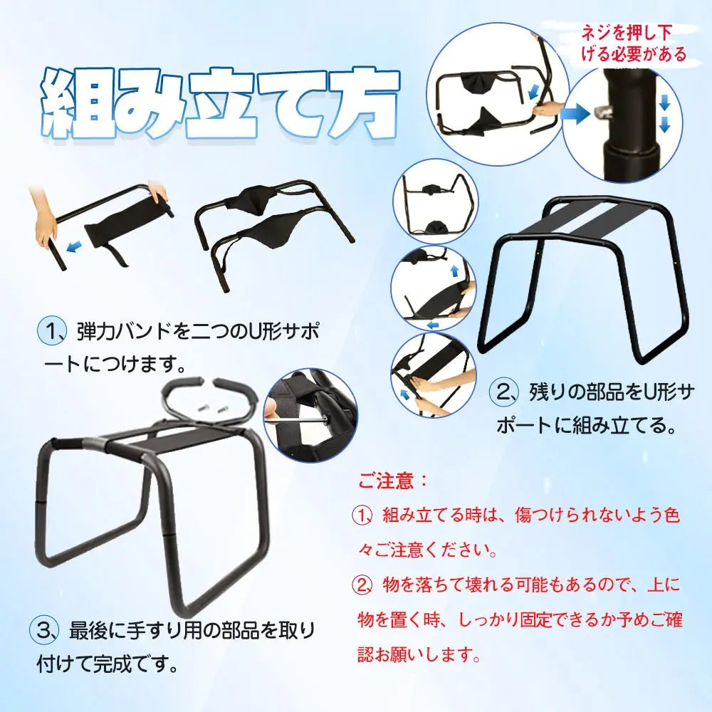 MAPARON スツール セックスチェア 持ち手あり プラグ固定用部品付き 組立式 - TaRiss's