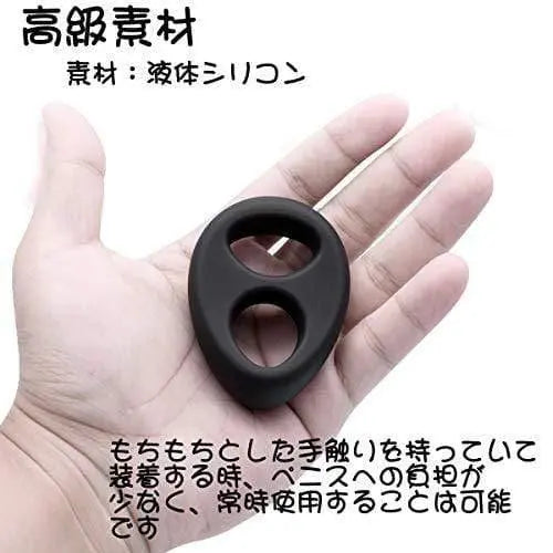 TaRiss's 4点セット ペニスリング コックリング 包茎リング - TaRiss's