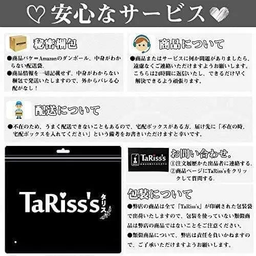 TaRiss's 4点セット ペニスリング コックリング 包茎リング - TaRiss's