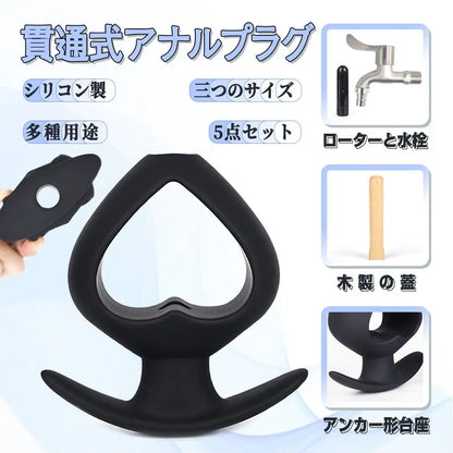 TaRiss's 5点セット 貫通式アナルプラグ 蛇口付き - TaRiss's