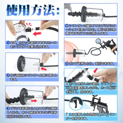 TaRiss's 6点セット アナル吸引ポンプ ドリル式アタッチメント 三つのプラグ付き ポンプあり アナル吸引 上級者向け シリコン ABS ブラック Aセット - TaRiss's