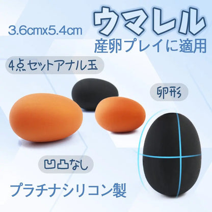 TaRiss's ウマレル 4点セット アナルピーズ - TaRiss's