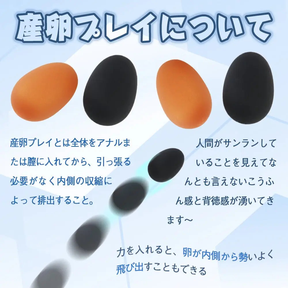 TaRiss's ウマレル 4点セット アナルピーズ - TaRiss's