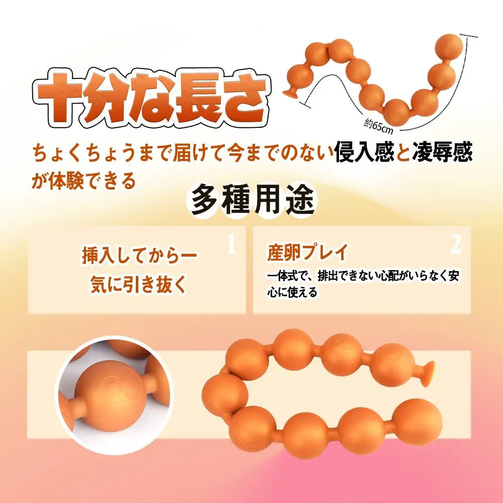 TaRiss's アナルビーズ 9ビーズ - TaRiss's