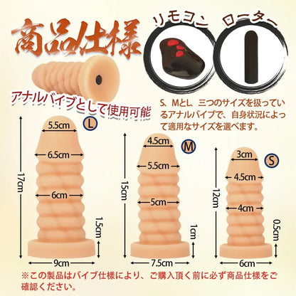 TaRiss's 暗黒の皇帝 アナルバイブ 10段階振動モード - TaRiss's