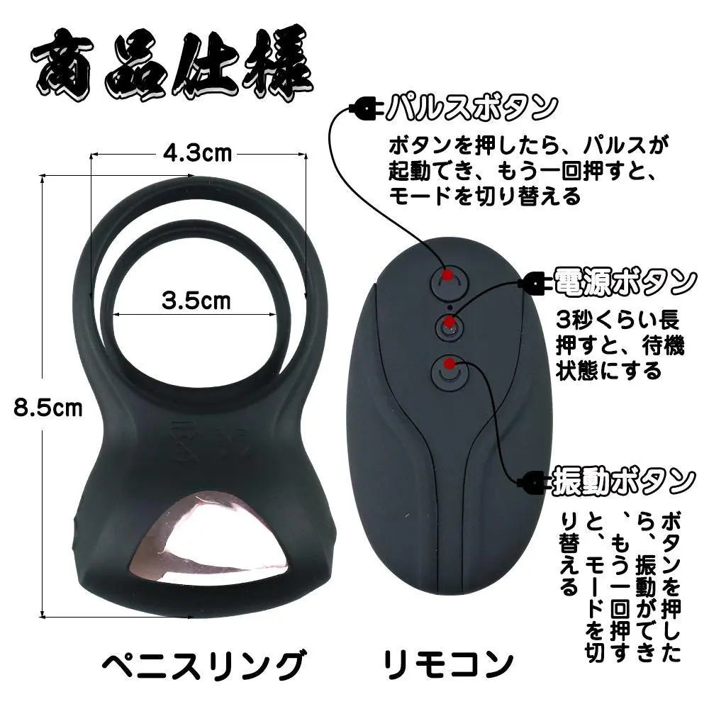 TaRiss's 低周波マッサージ 電動ペニスリング 10段階振動モードと5種類パルスモード - TaRiss's