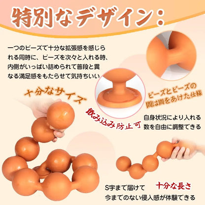TaRiss's ギョク アナルビーズ 9ビーズ アナルプラグ - TaRiss's