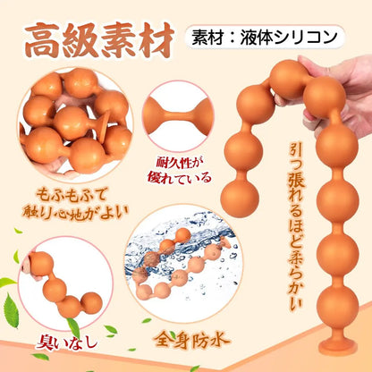 TaRiss's ギョク アナルビーズ 9ビーズ アナルプラグ - TaRiss's