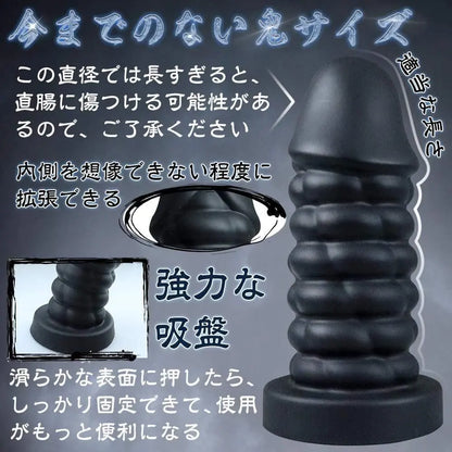 TaRiss's 暗黒の皇帝 アナルプラグ - TaRiss's